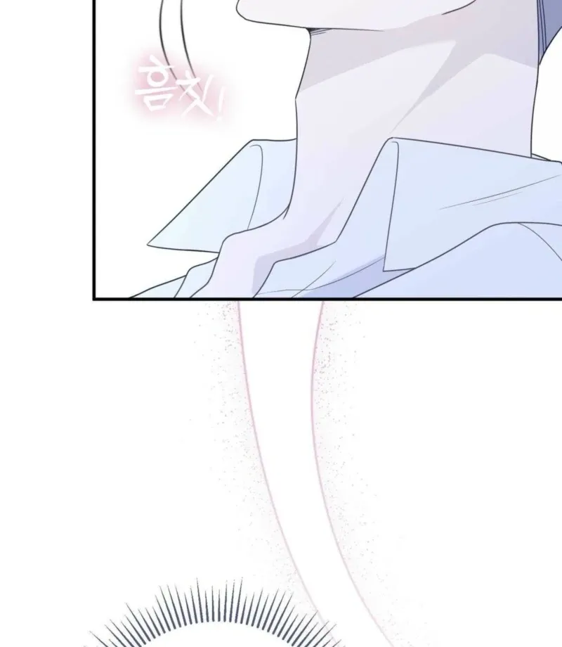 I Raised Him, Then Devoured Him Chapter 2 page 25 - 