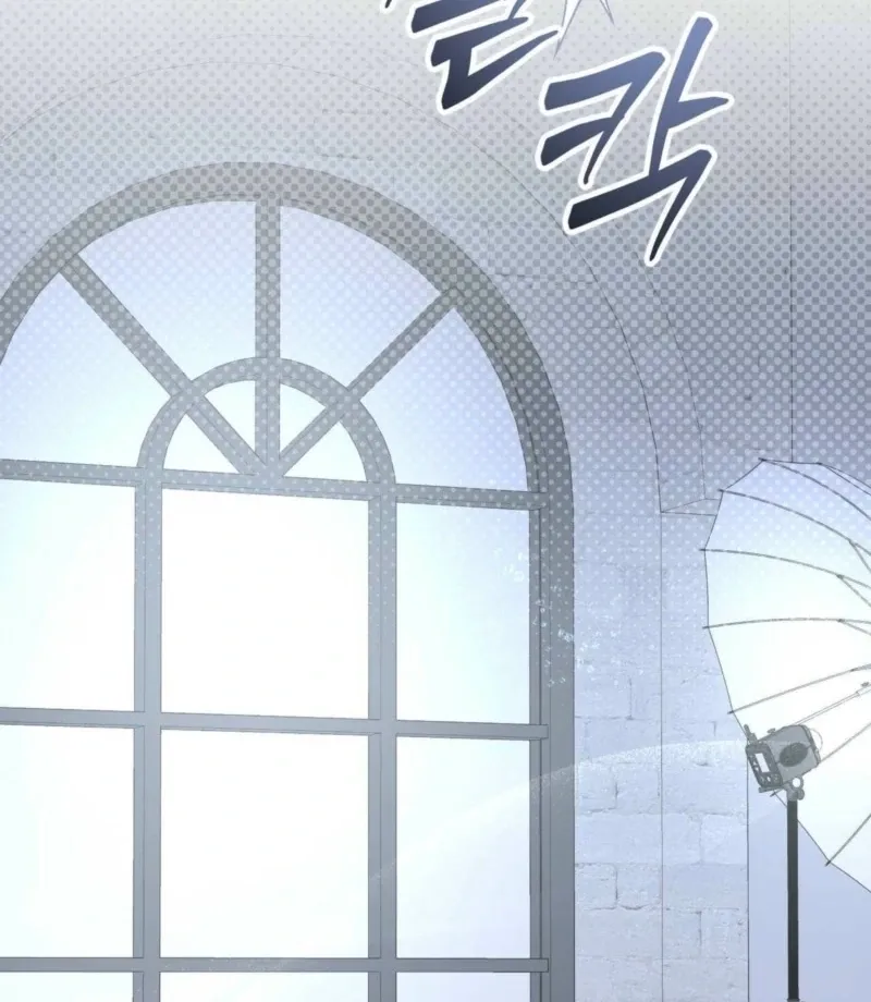 I Raised Him, Then Devoured Him Chapter 2 page 4 - 