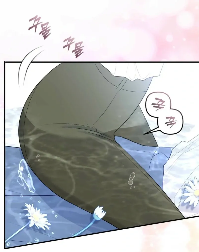 I Raised Him, Then Devoured Him Chapter 2 page 39 - 