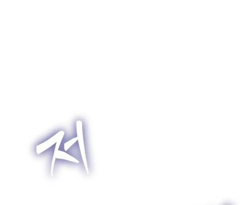 I Raised Him, Then Devoured Him Chapter 2 page 52 - 