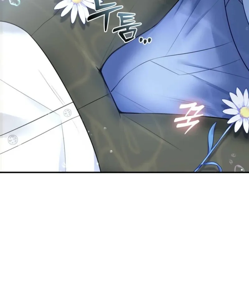 I Raised Him, Then Devoured Him Chapter 2 page 59 - 