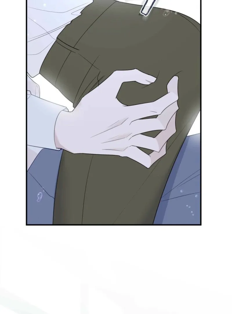 I Raised Him, Then Devoured Him Chapter 2 page 71 - 