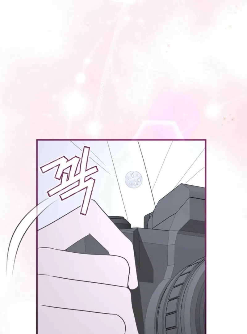 I Raised Him, Then Devoured Him Chapter 2 page 88 - 