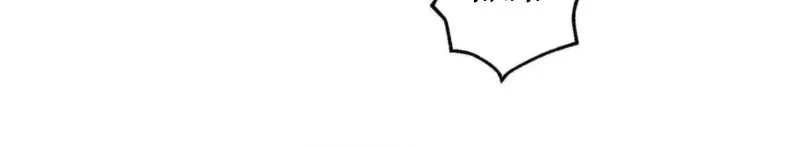 I Raised Him, Then Devoured Him Chapter 2 page 91 - 