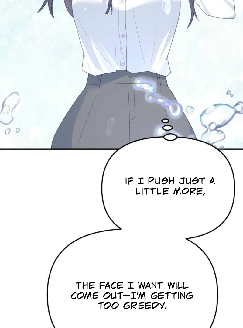 I Raised Him, Then Devoured Him Chapter 2 page 97 - 