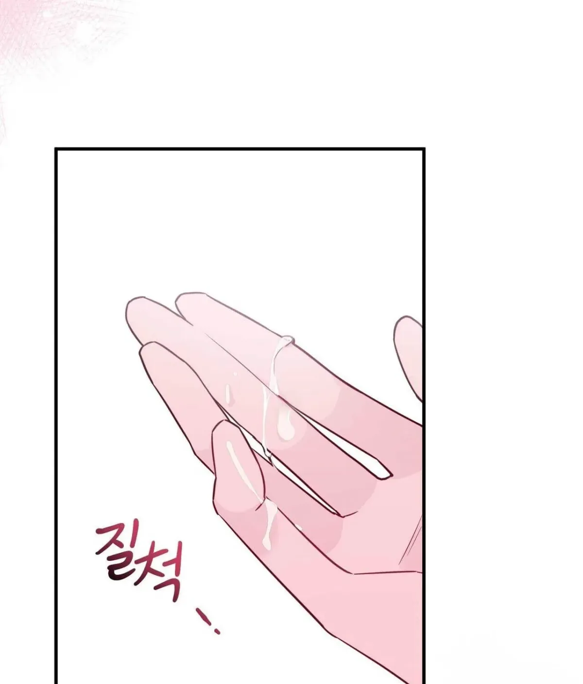 I Raised Him, Then Devoured Him Chapter 21 page 119 - 