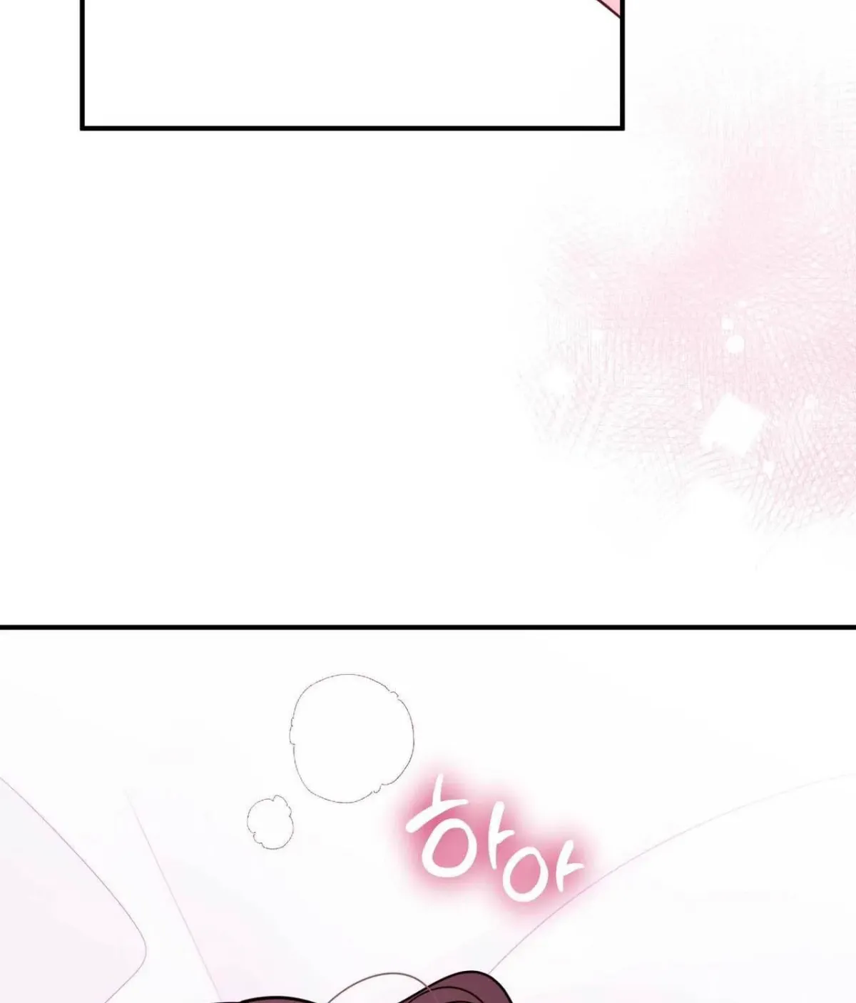 I Raised Him, Then Devoured Him Chapter 21 page 120 - 