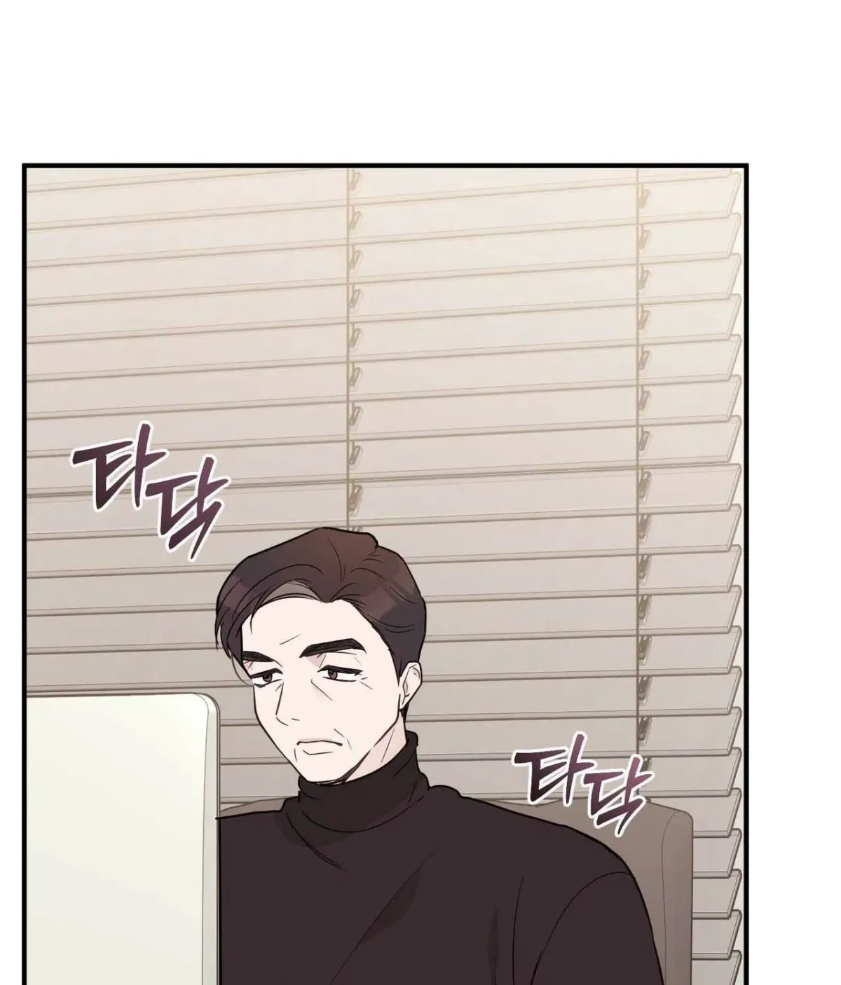 I Raised Him, Then Devoured Him Chapter 21 page 132 - 