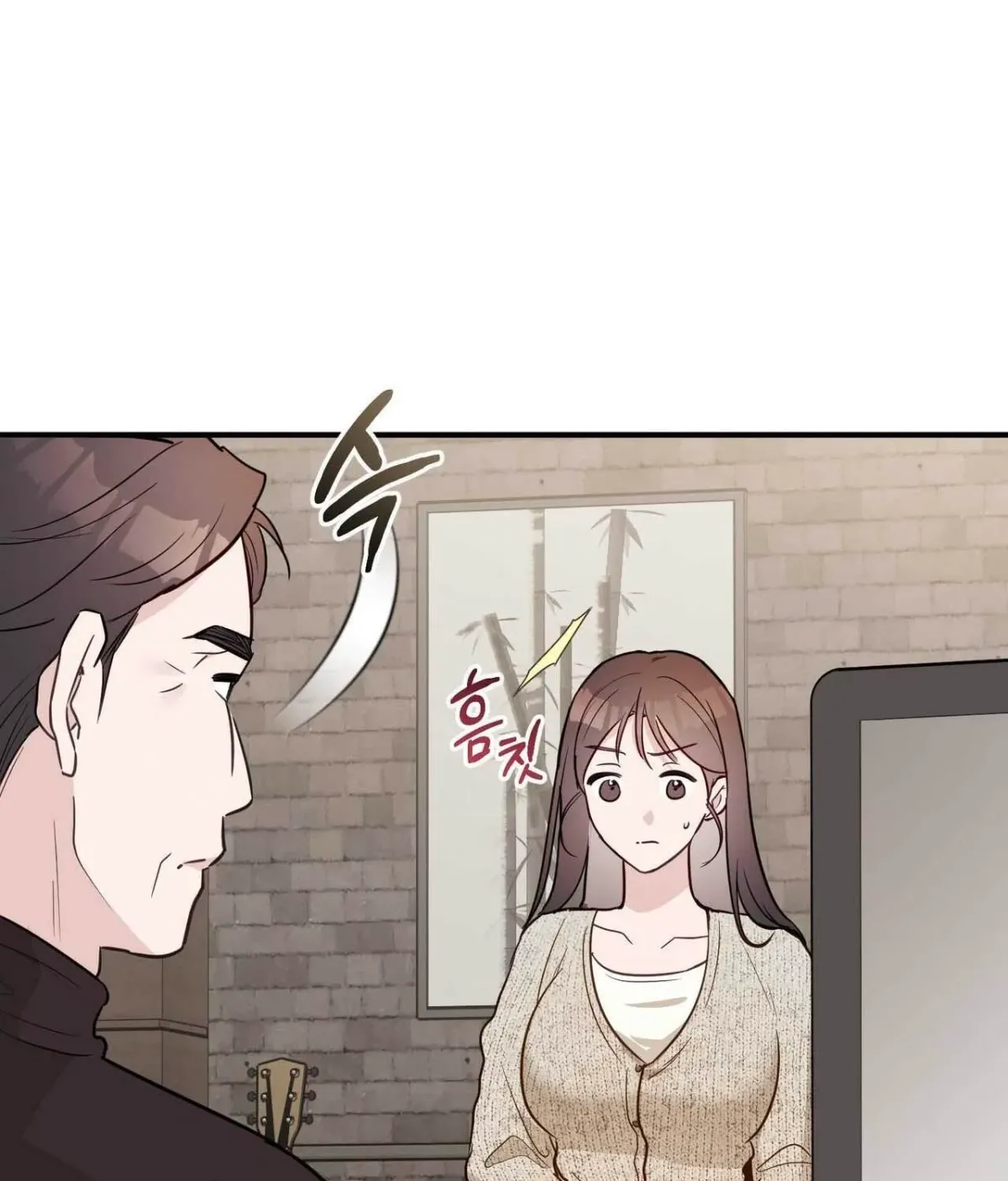 I Raised Him, Then Devoured Him Chapter 21 page 141 - 