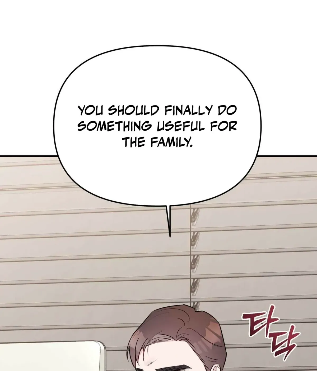 I Raised Him, Then Devoured Him Chapter 21 page 146 - 