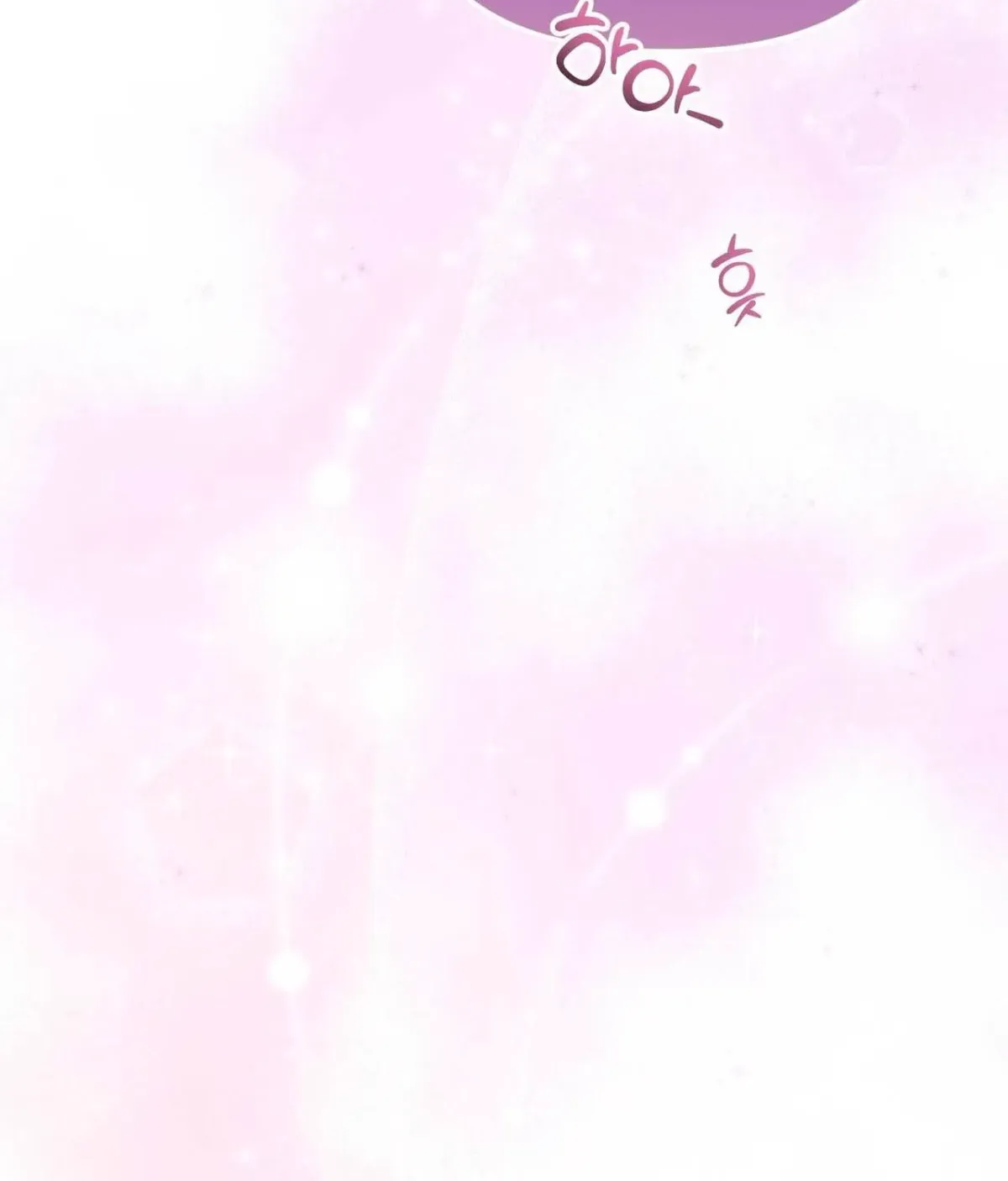 I Raised Him, Then Devoured Him Chapter 21 page 68 - 