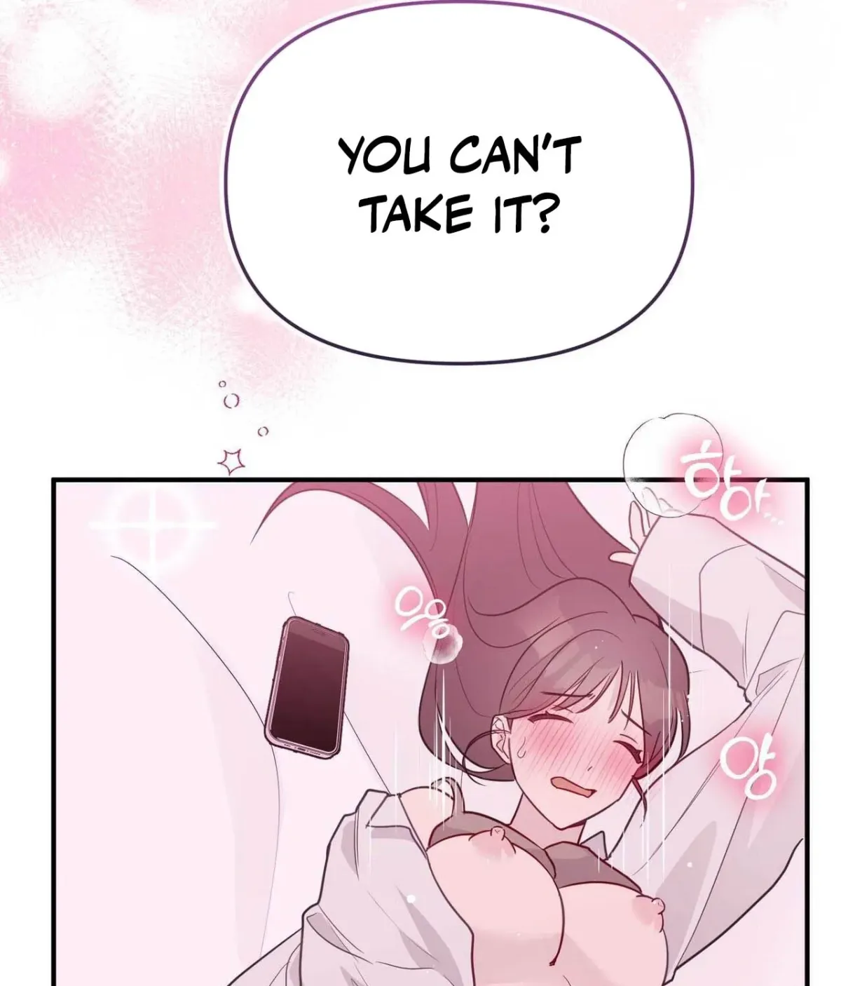 I Raised Him, Then Devoured Him Chapter 21 page 81 - 