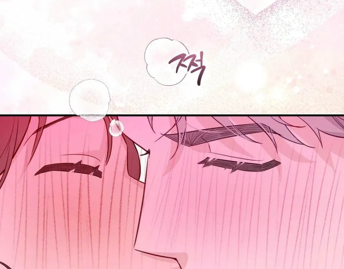 I Raised Him, Then Devoured Him Chapter 22 page 111 - 