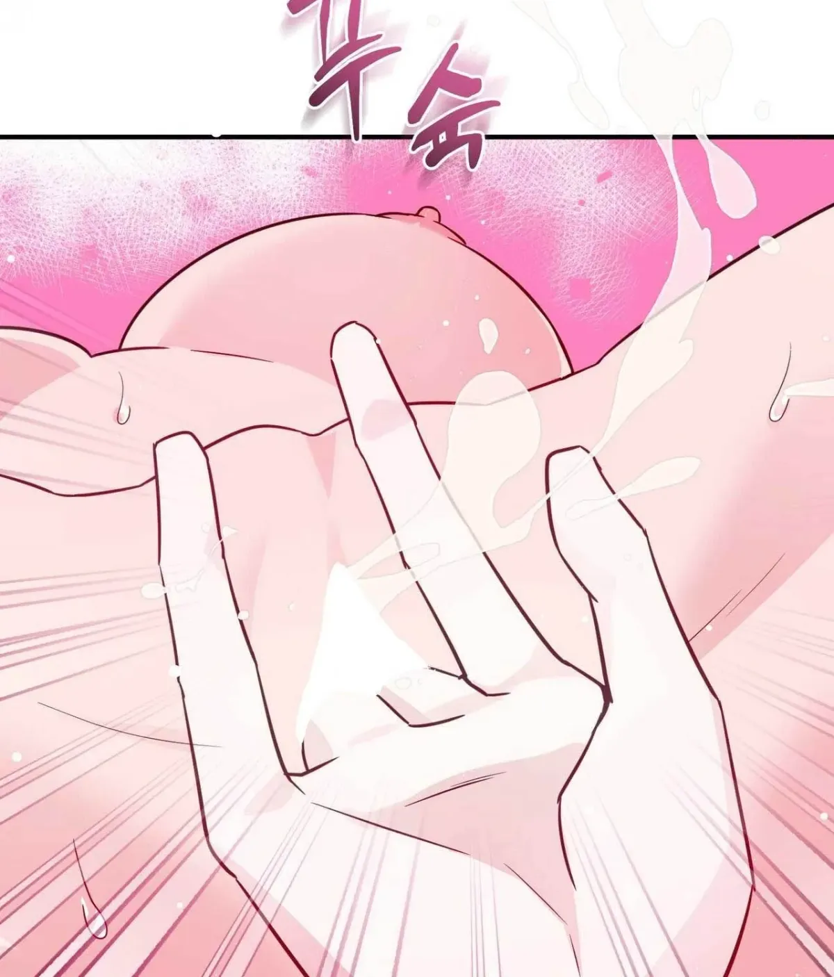 I Raised Him, Then Devoured Him Chapter 22 page 118 - 