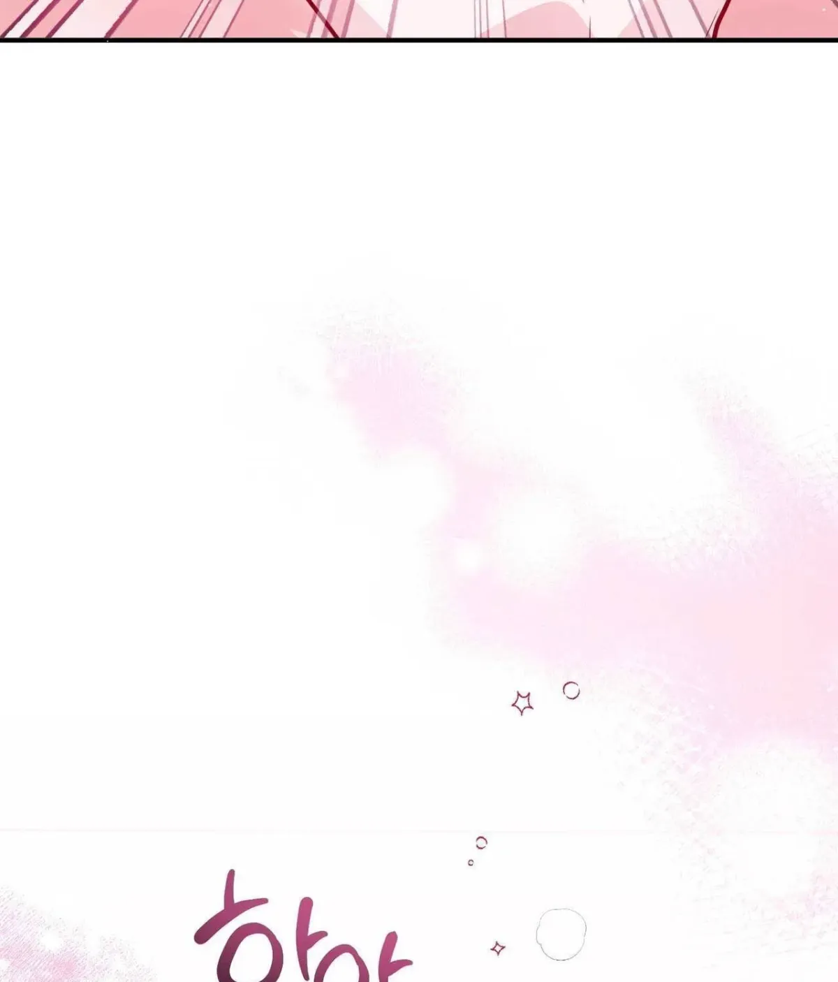 I Raised Him, Then Devoured Him Chapter 22 page 119 - 