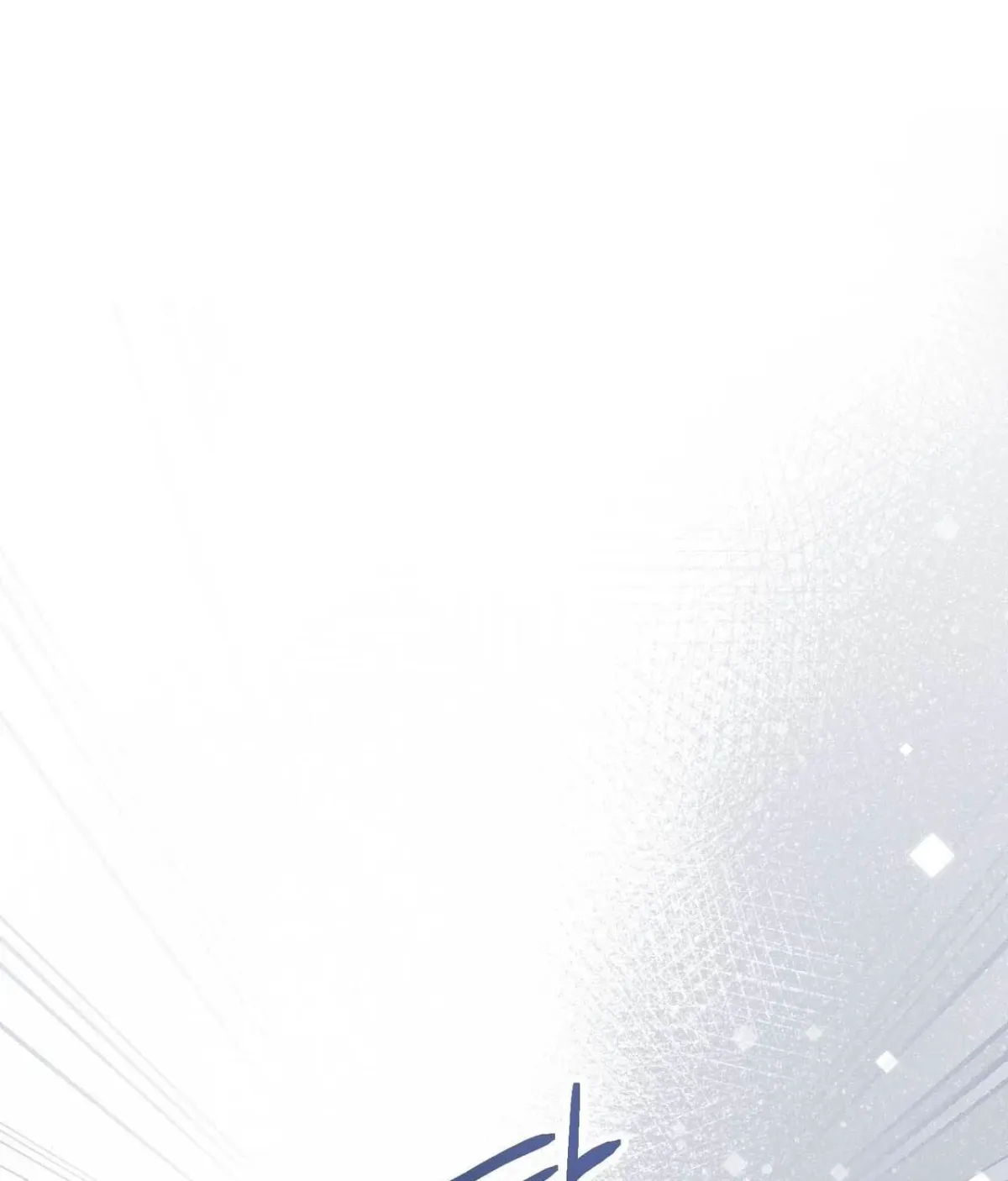 I Raised Him, Then Devoured Him Chapter 22 page 13 - 