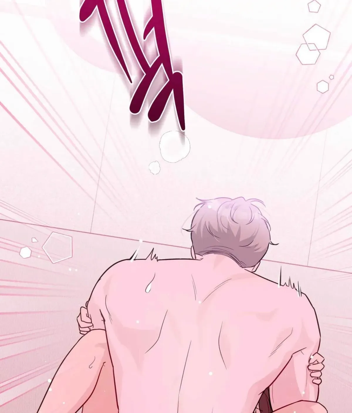 I Raised Him, Then Devoured Him Chapter 22 page 129 - 