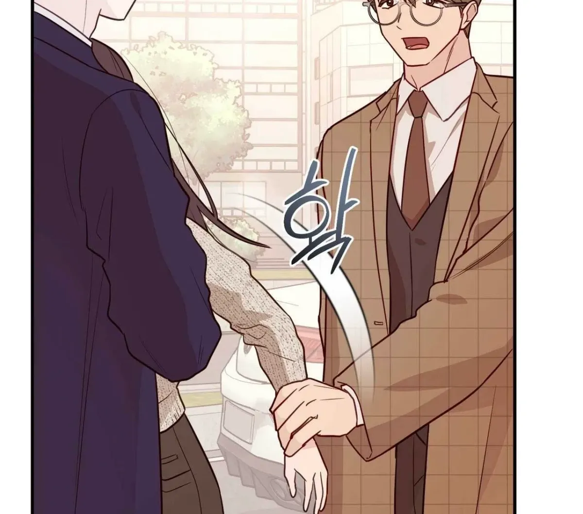 I Raised Him, Then Devoured Him Chapter 22 page 16 - 