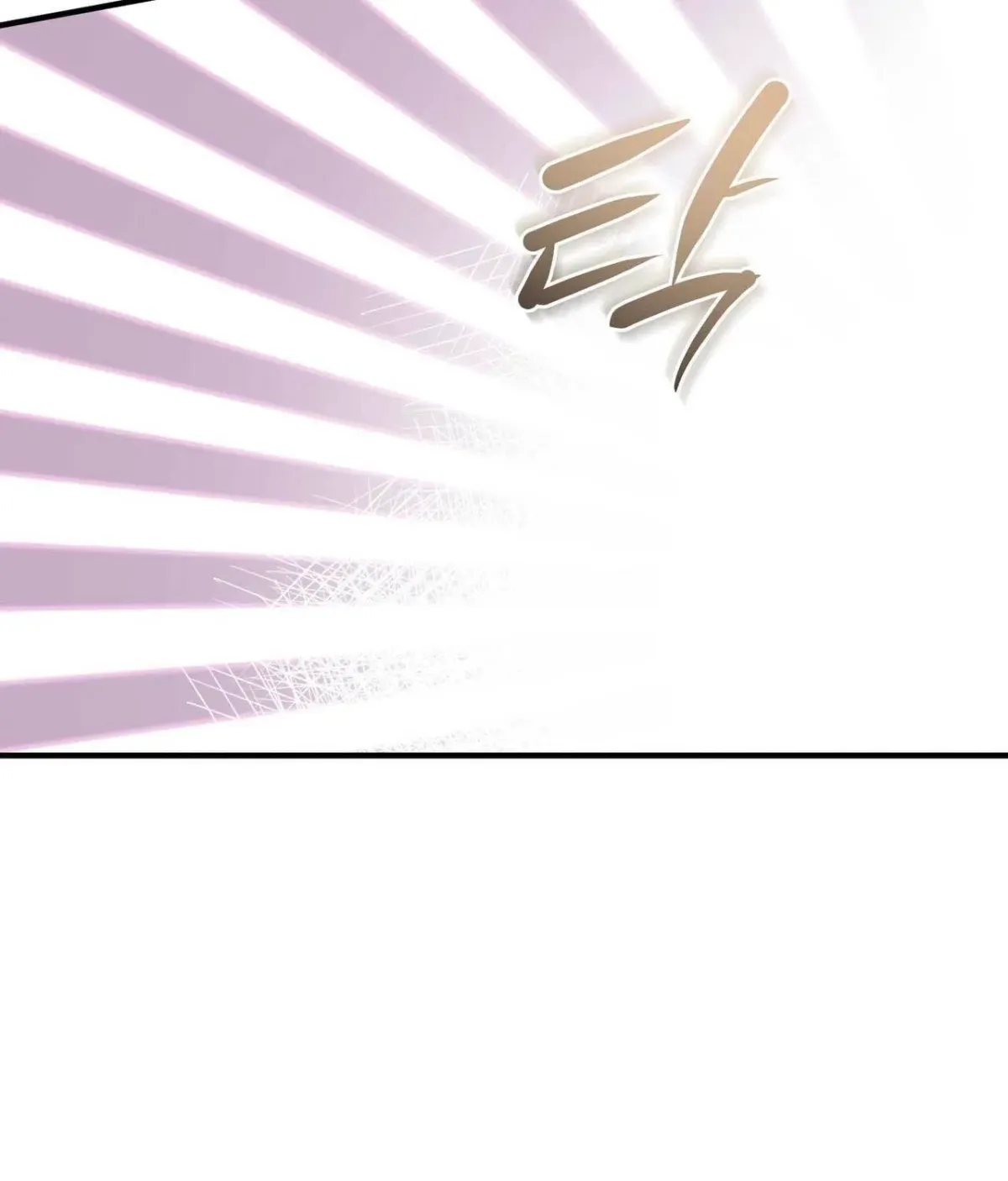 I Raised Him, Then Devoured Him Chapter 22 page 18 - 