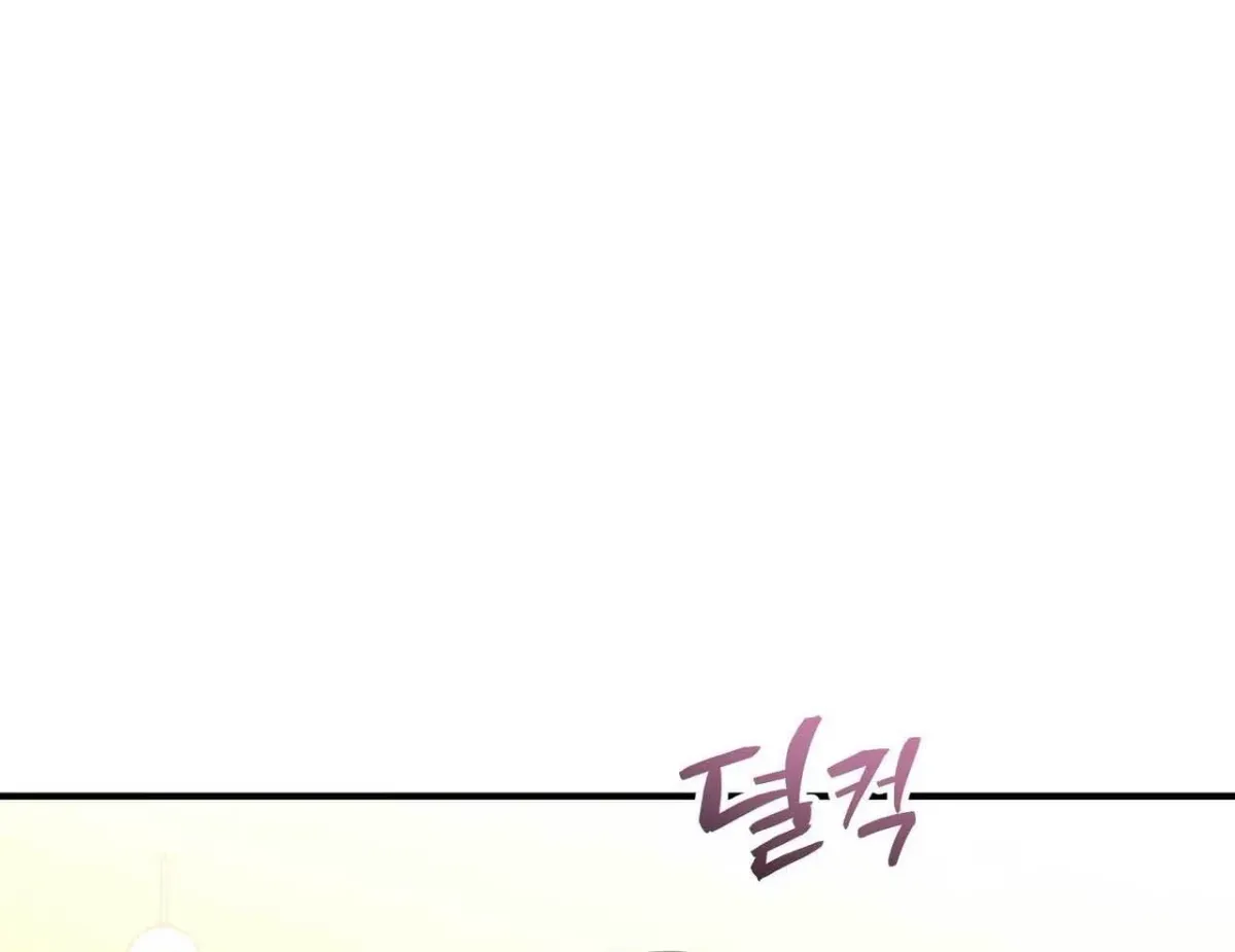 I Raised Him, Then Devoured Him Chapter 22 page 56 - 
