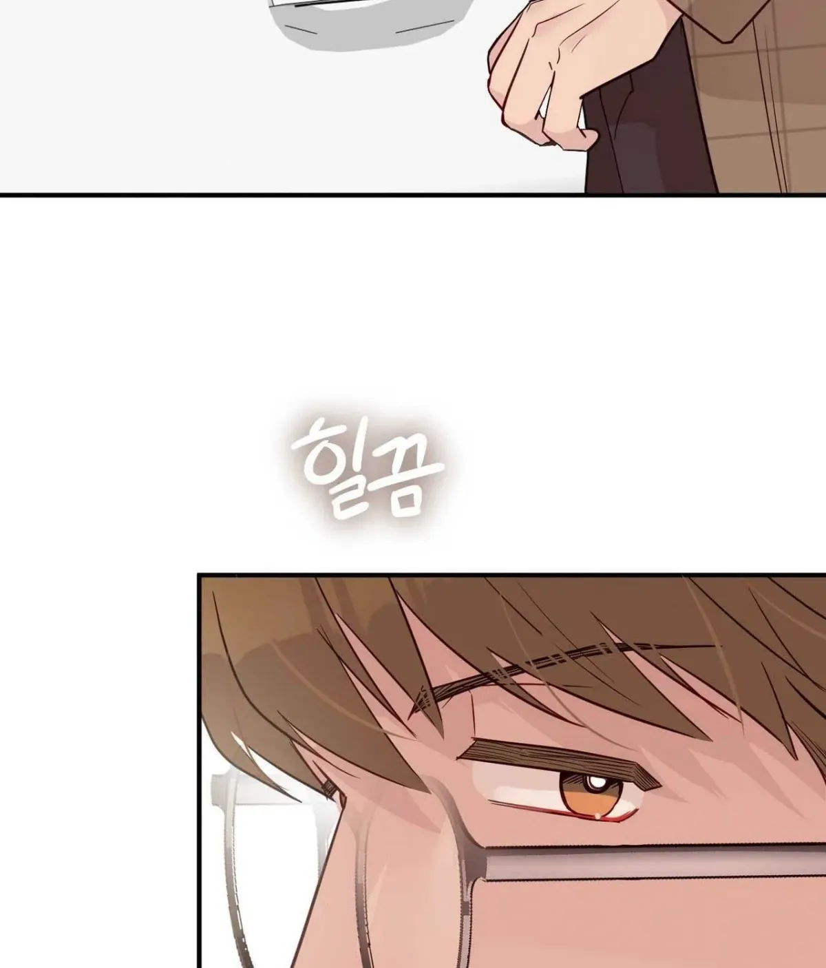 I Raised Him, Then Devoured Him Chapter 22 page 58 - 