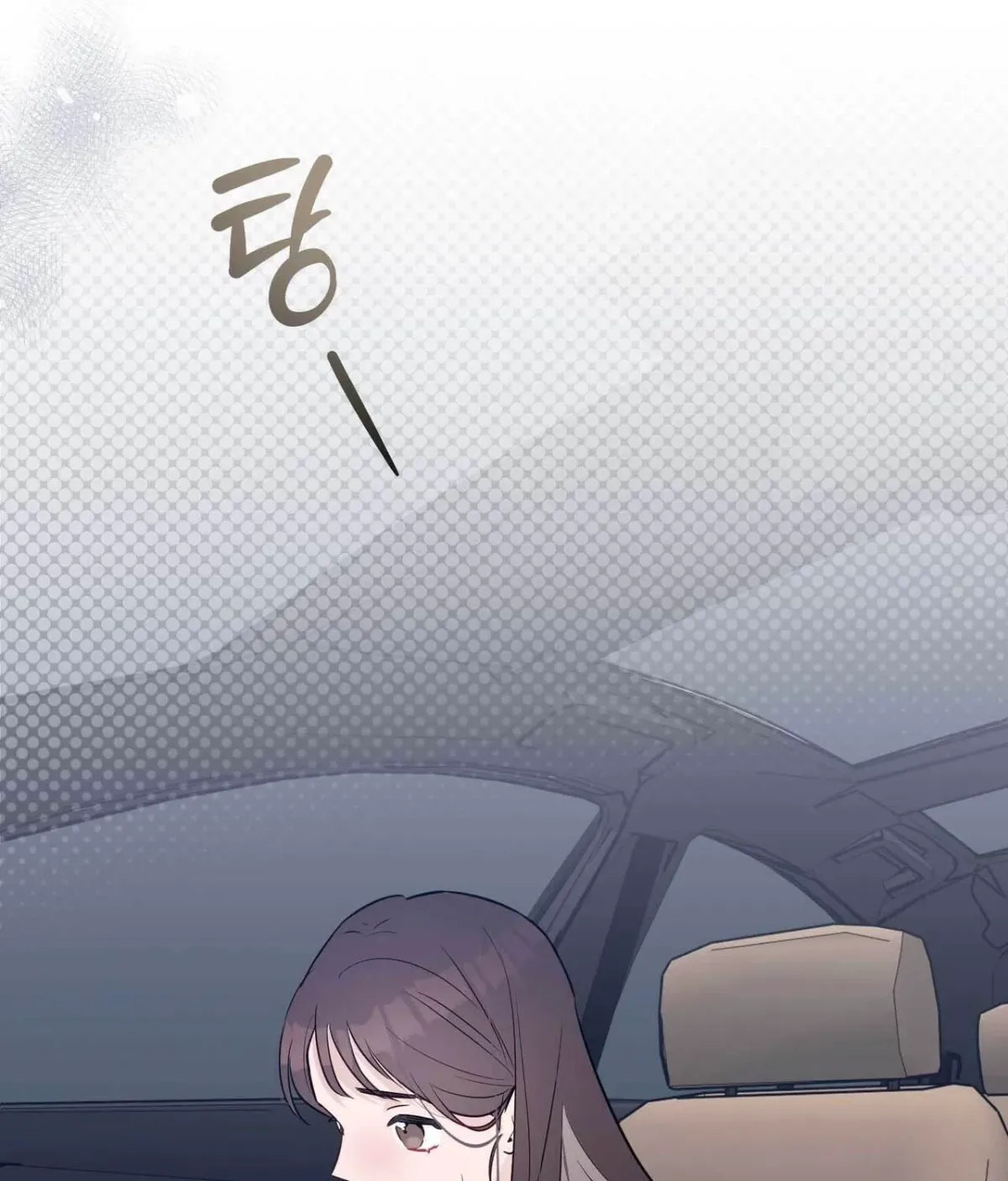 I Raised Him, Then Devoured Him Chapter 22 page 72 - 