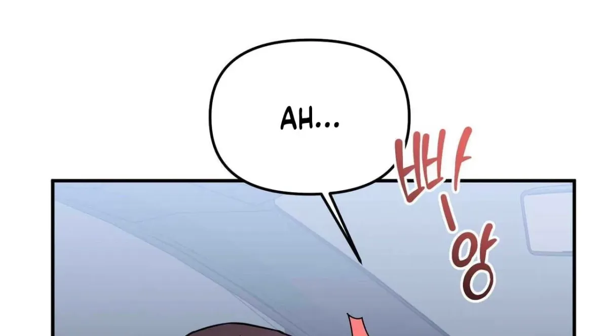 I Raised Him, Then Devoured Him Chapter 22 page 81 - 