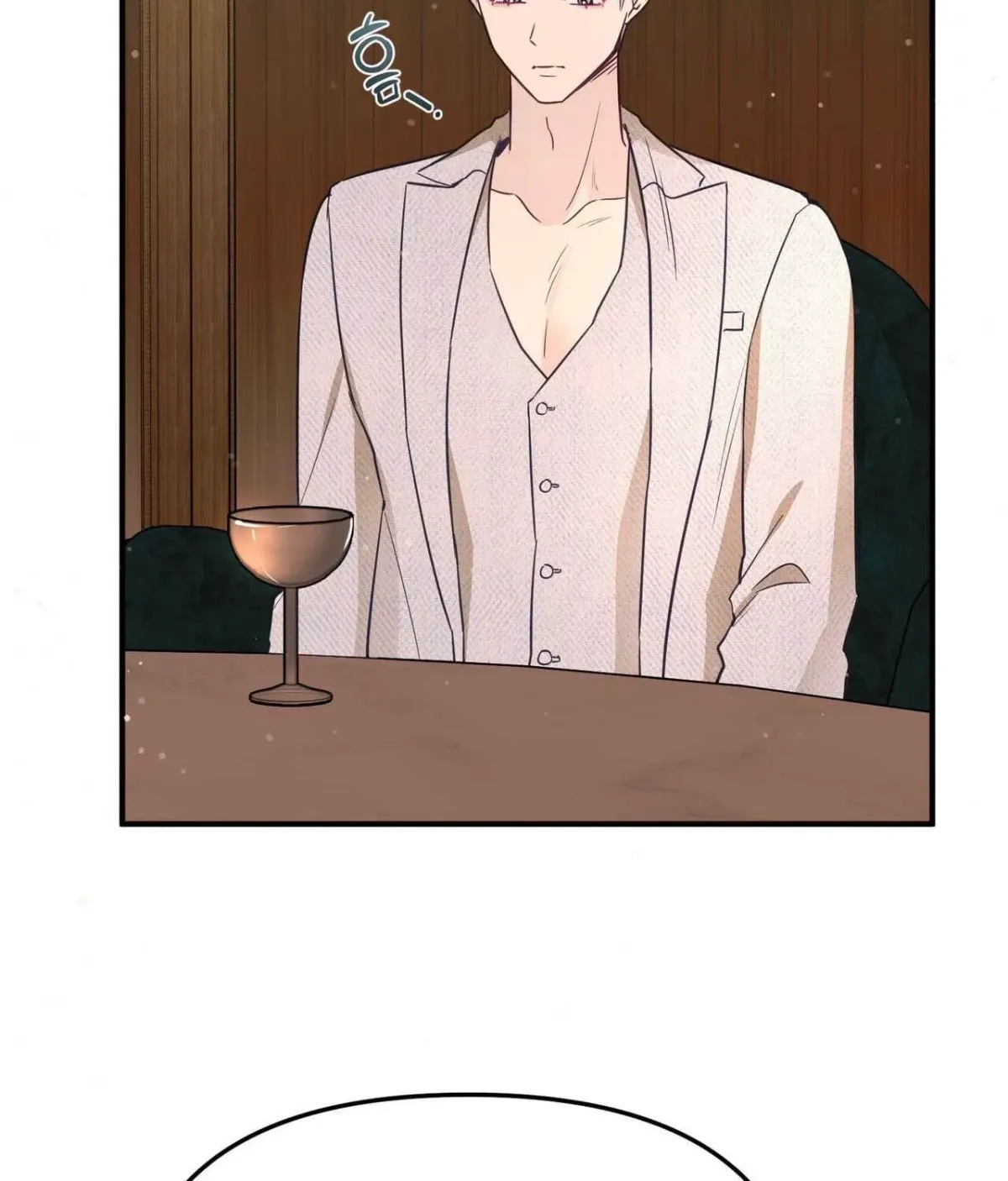 I Raised Him, Then Devoured Him Chapter 23 page 108 - 