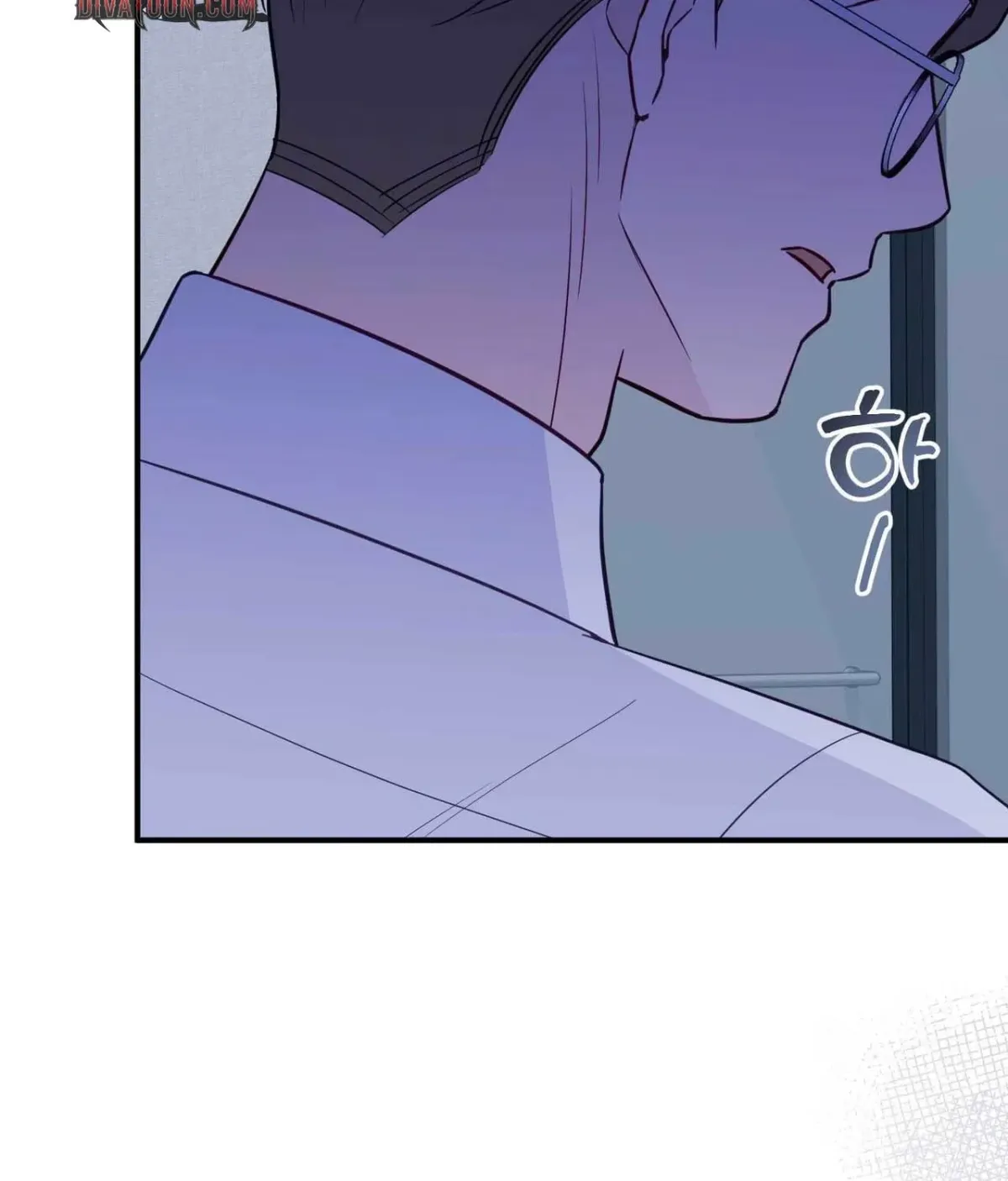 I Raised Him, Then Devoured Him Chapter 23 page 39 - 