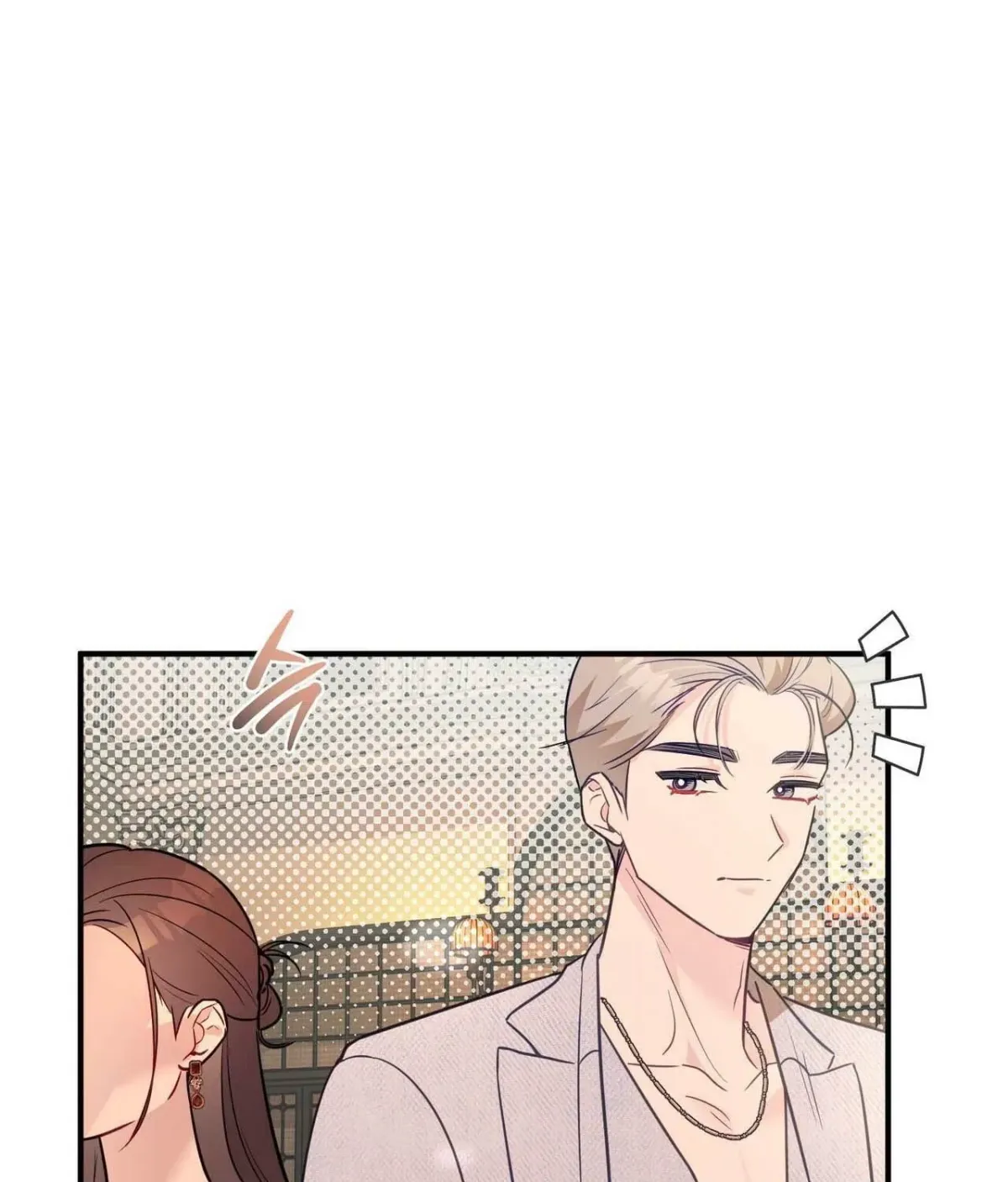 I Raised Him, Then Devoured Him Chapter 23 page 71 - 