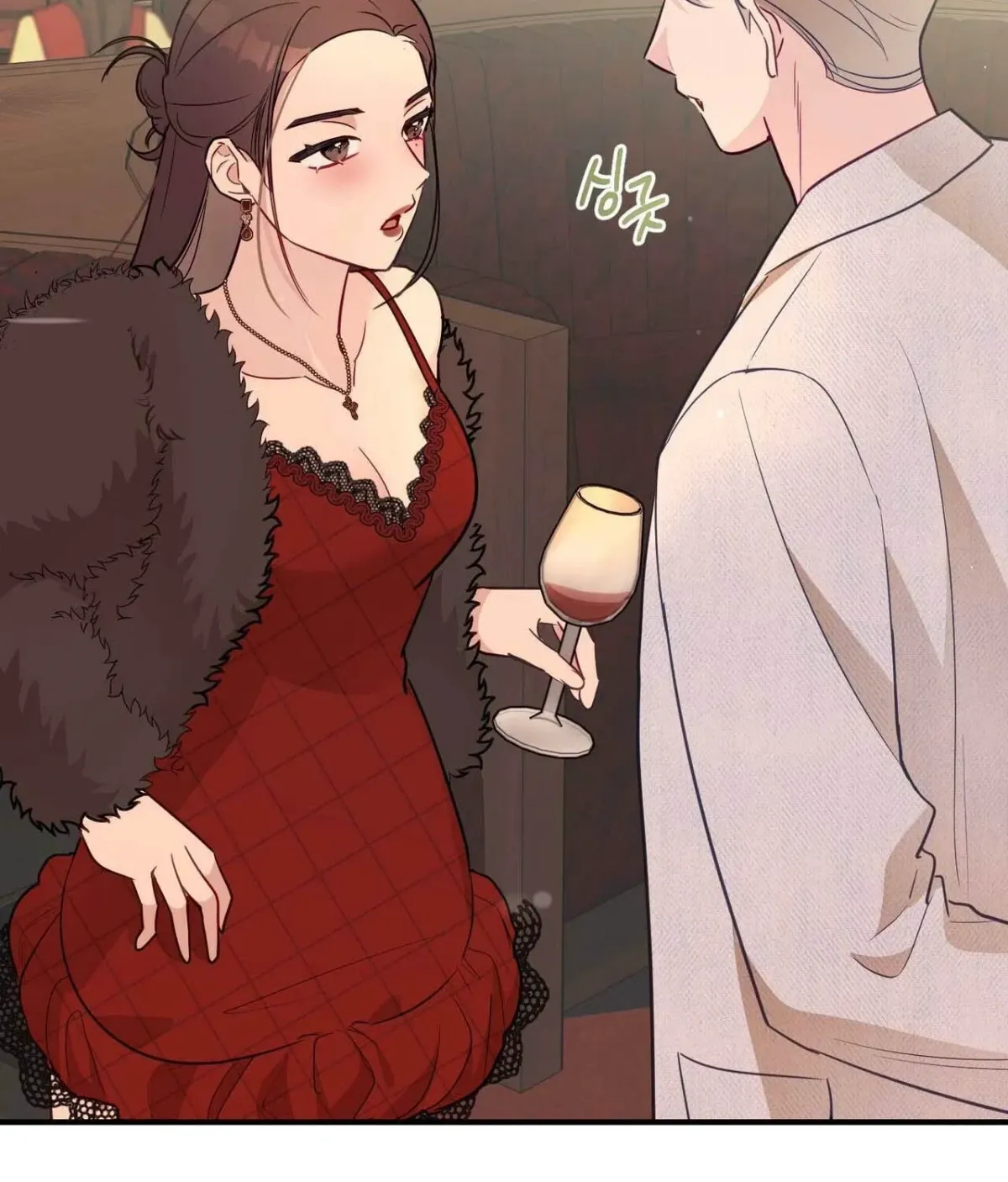 I Raised Him, Then Devoured Him Chapter 23 page 82 - 