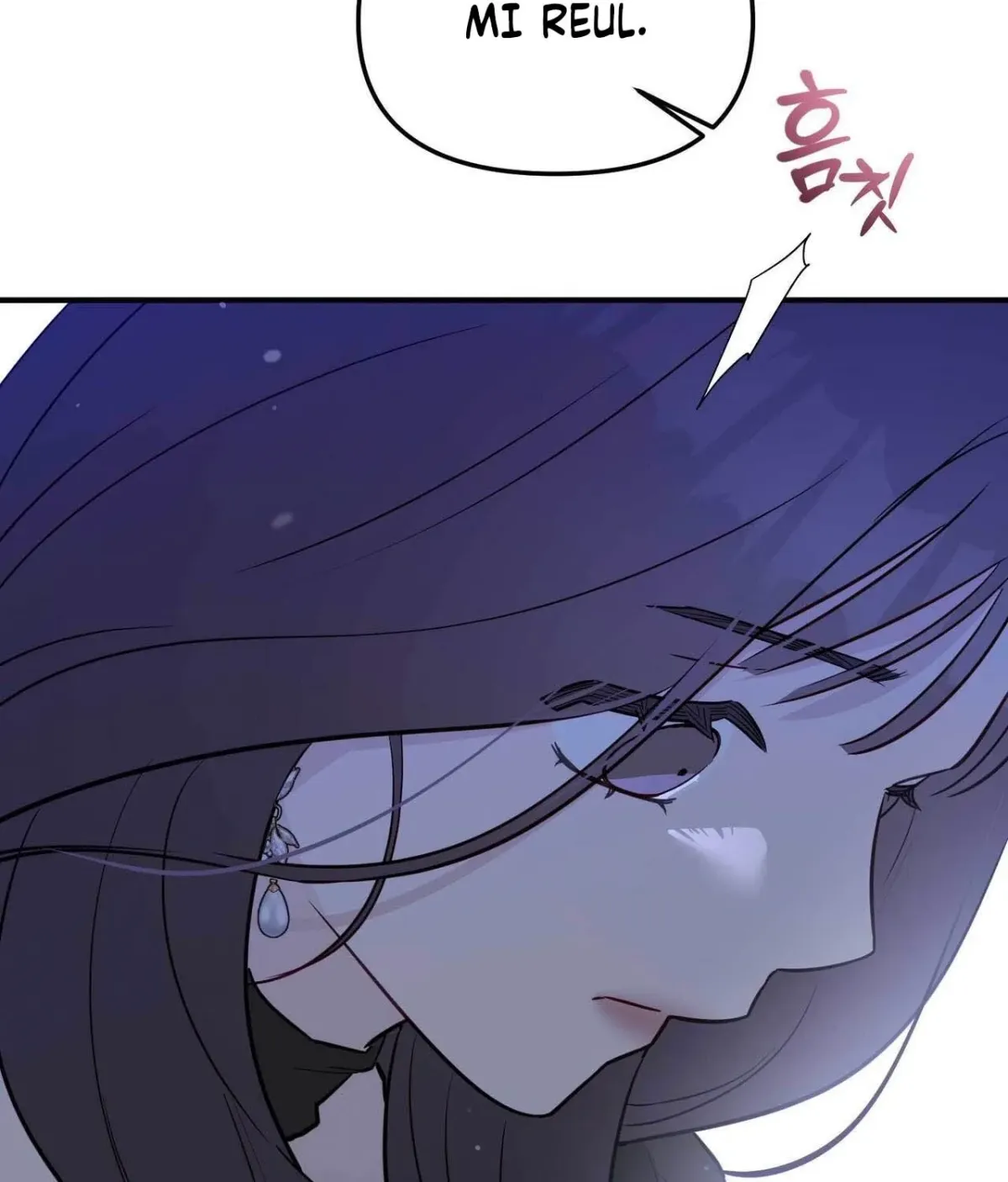 I Raised Him, Then Devoured Him Chapter 24 page 130 - 