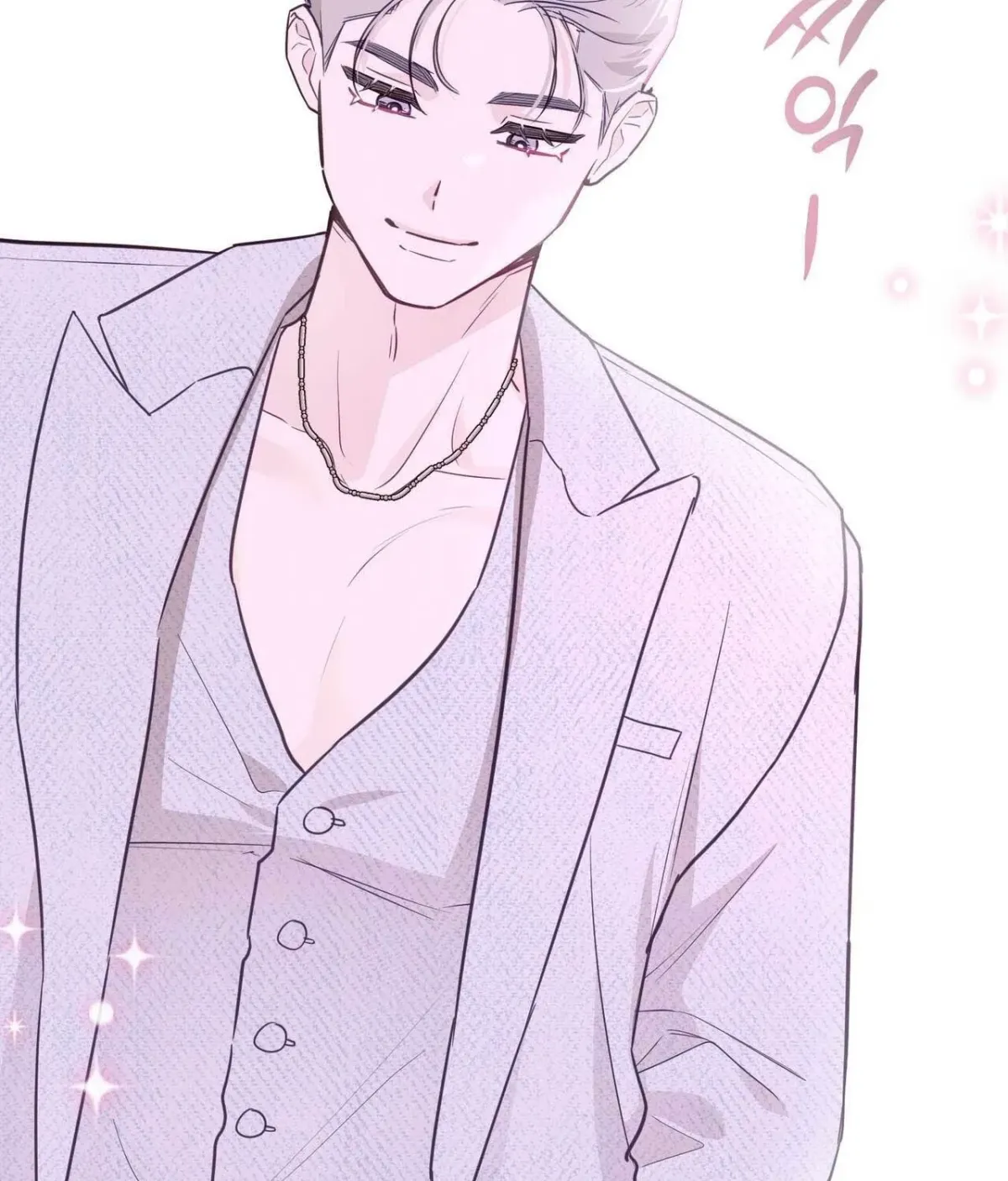 I Raised Him, Then Devoured Him Chapter 24 page 135 - 