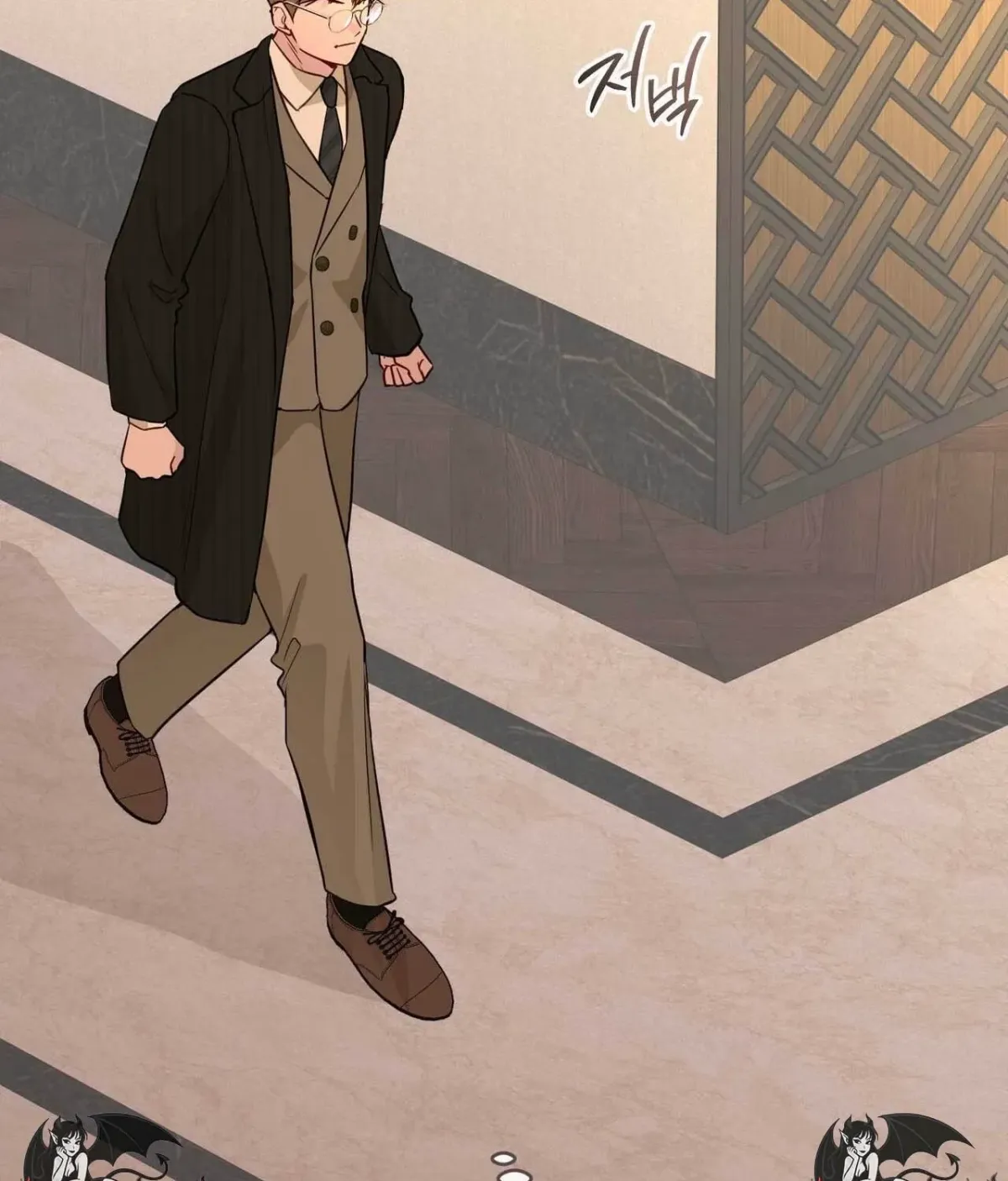 I Raised Him, Then Devoured Him Chapter 24 page 59 - 