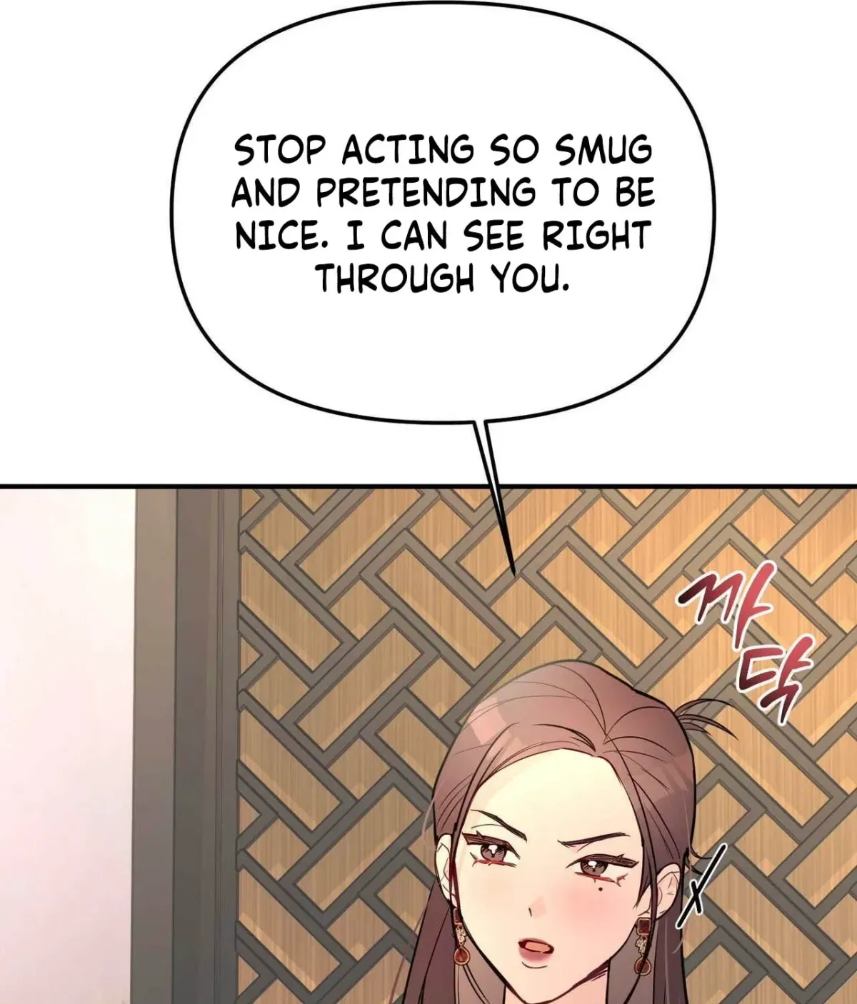I Raised Him, Then Devoured Him Chapter 24 page 71 - 