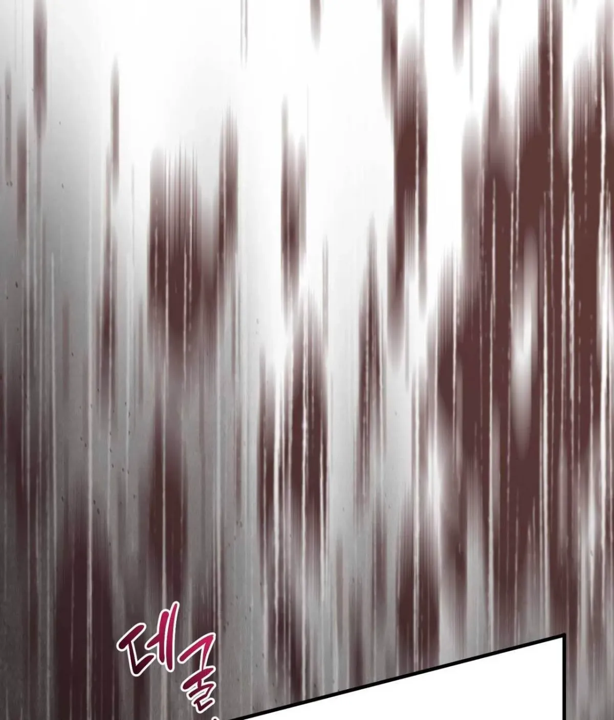 I Raised Him, Then Devoured Him Chapter 24 page 91 - 