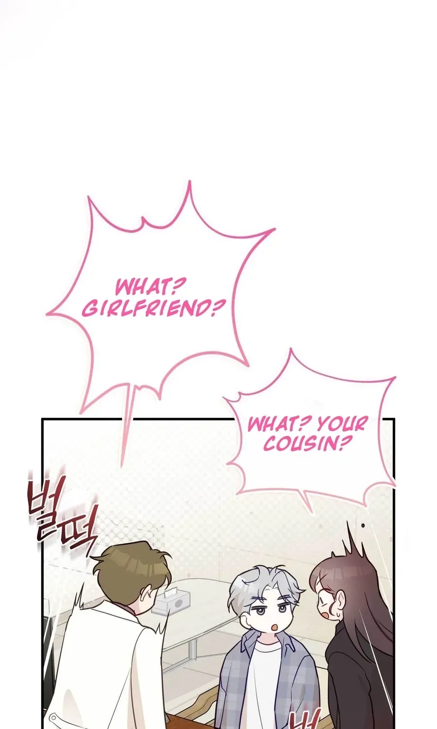 I Raised Him, Then Devoured Him Chapter 25 page 114 - 