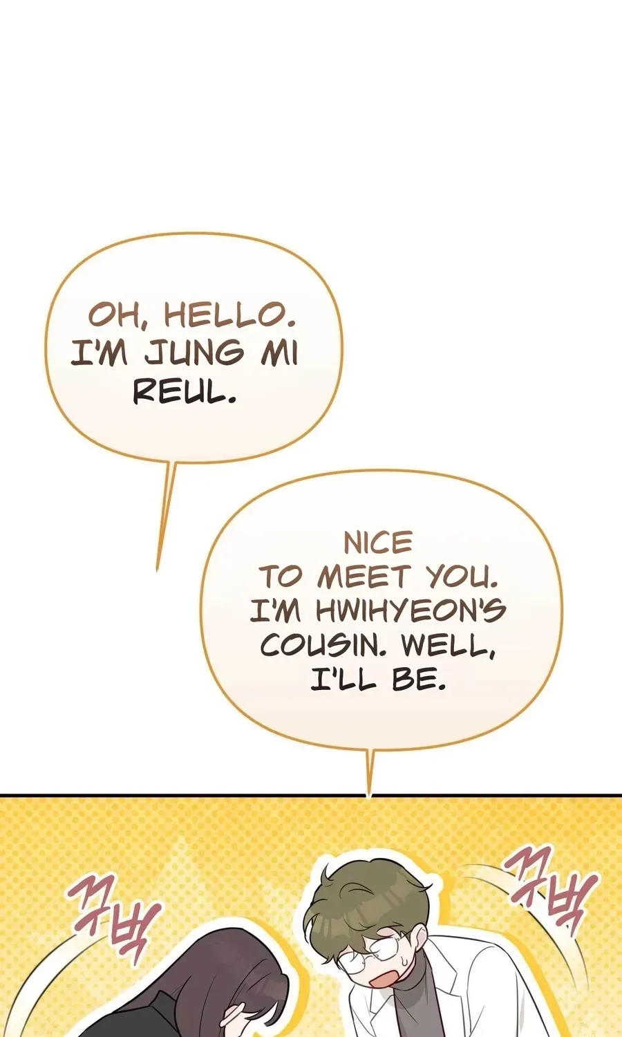 I Raised Him, Then Devoured Him Chapter 25 page 116 - 