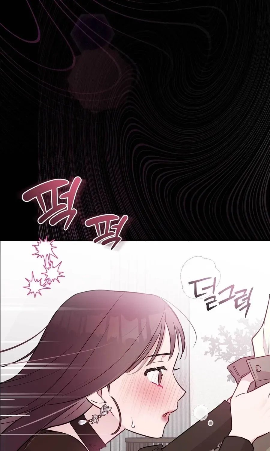 I Raised Him, Then Devoured Him Chapter 25 page 13 - 