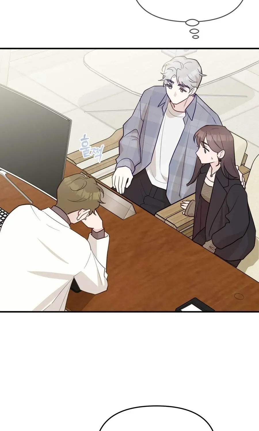 I Raised Him, Then Devoured Him Chapter 25 page 128 - 