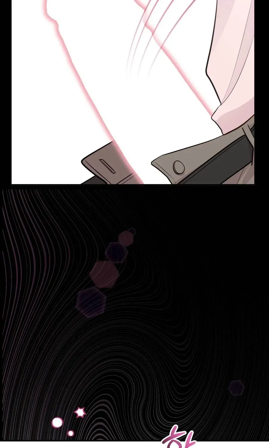 I Raised Him, Then Devoured Him Chapter 25 page 17 - 