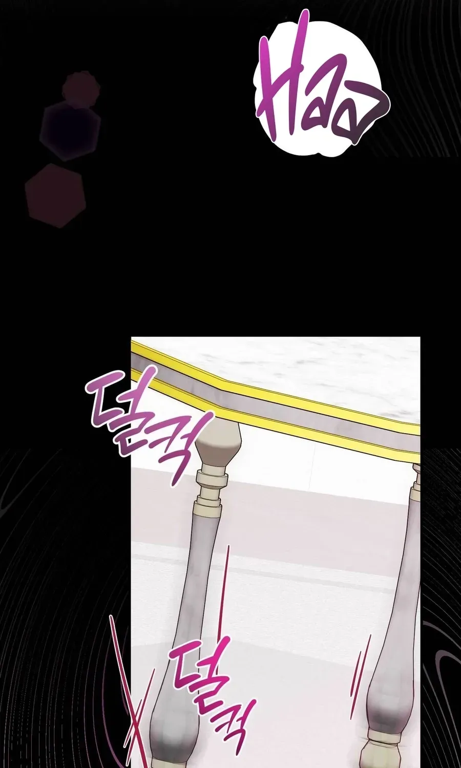 I Raised Him, Then Devoured Him Chapter 25 page 3 - 