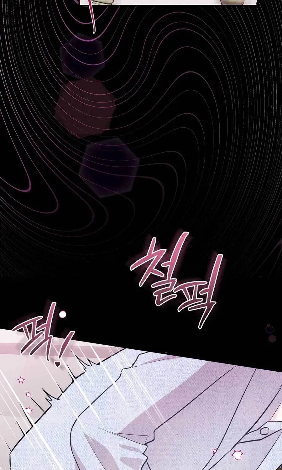 I Raised Him, Then Devoured Him Chapter 25 page 4 - 