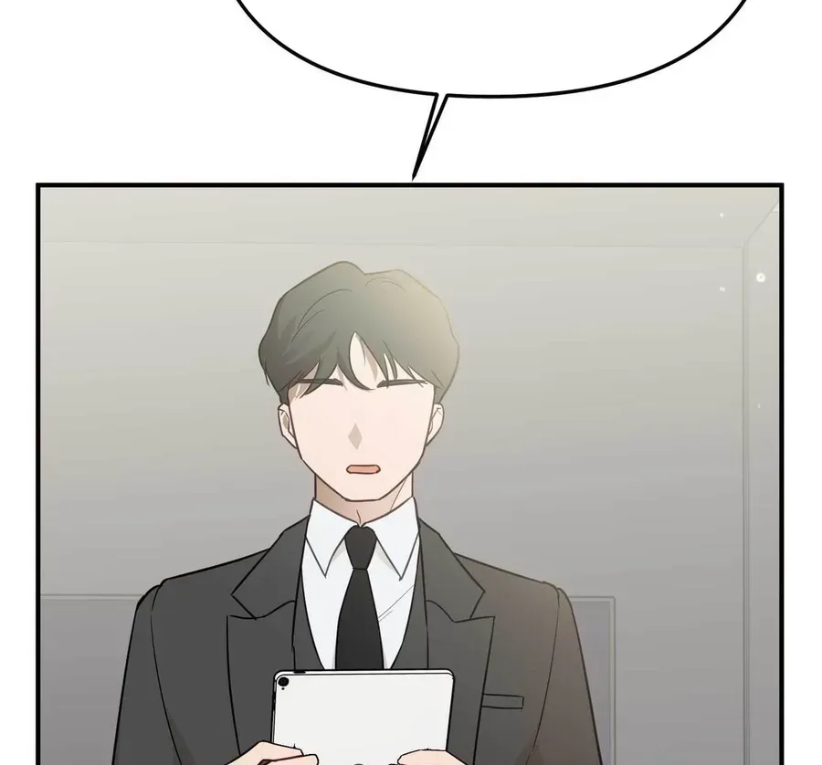 I Raised Him, Then Devoured Him Chapter 25 page 35 - 