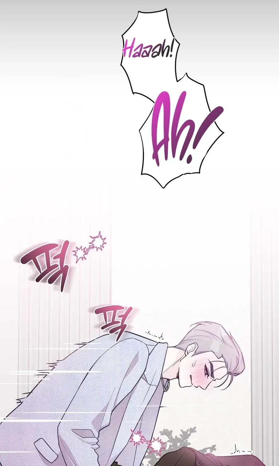 I Raised Him, Then Devoured Him Chapter 25 page 7 - 