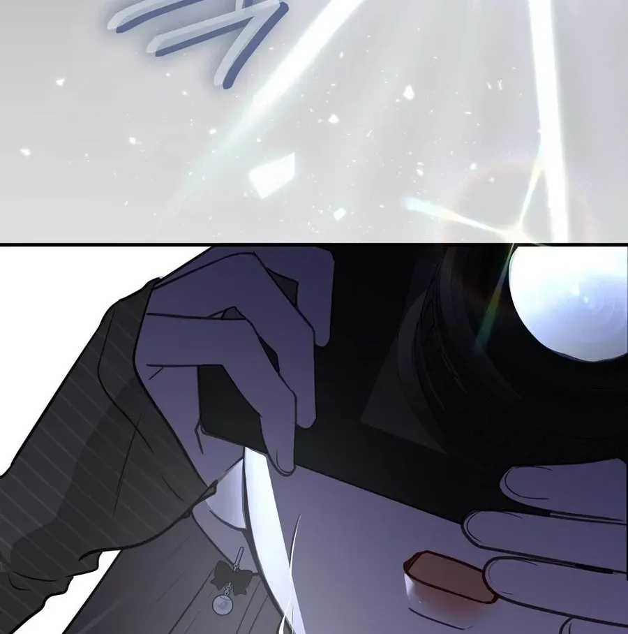 I Raised Him, Then Devoured Him Chapter 25 page 75 - 