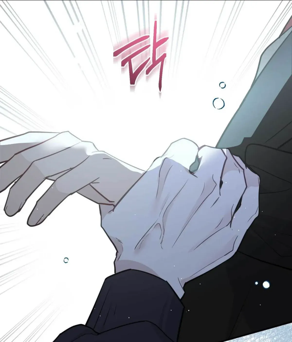I Raised Him, Then Devoured Him Chapter 26 page 109 - 