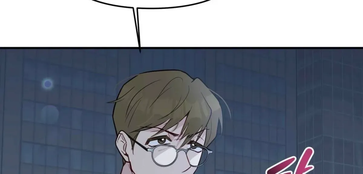 I Raised Him, Then Devoured Him Chapter 26 page 113 - 