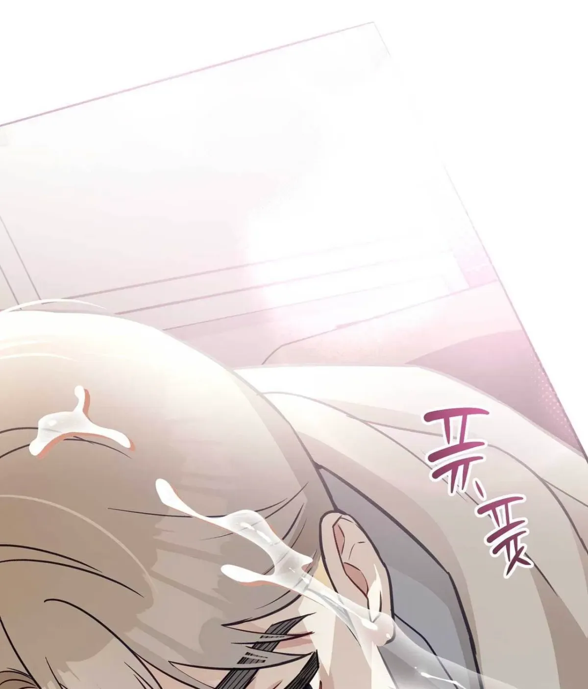 I Raised Him, Then Devoured Him Chapter 26 page 13 - 