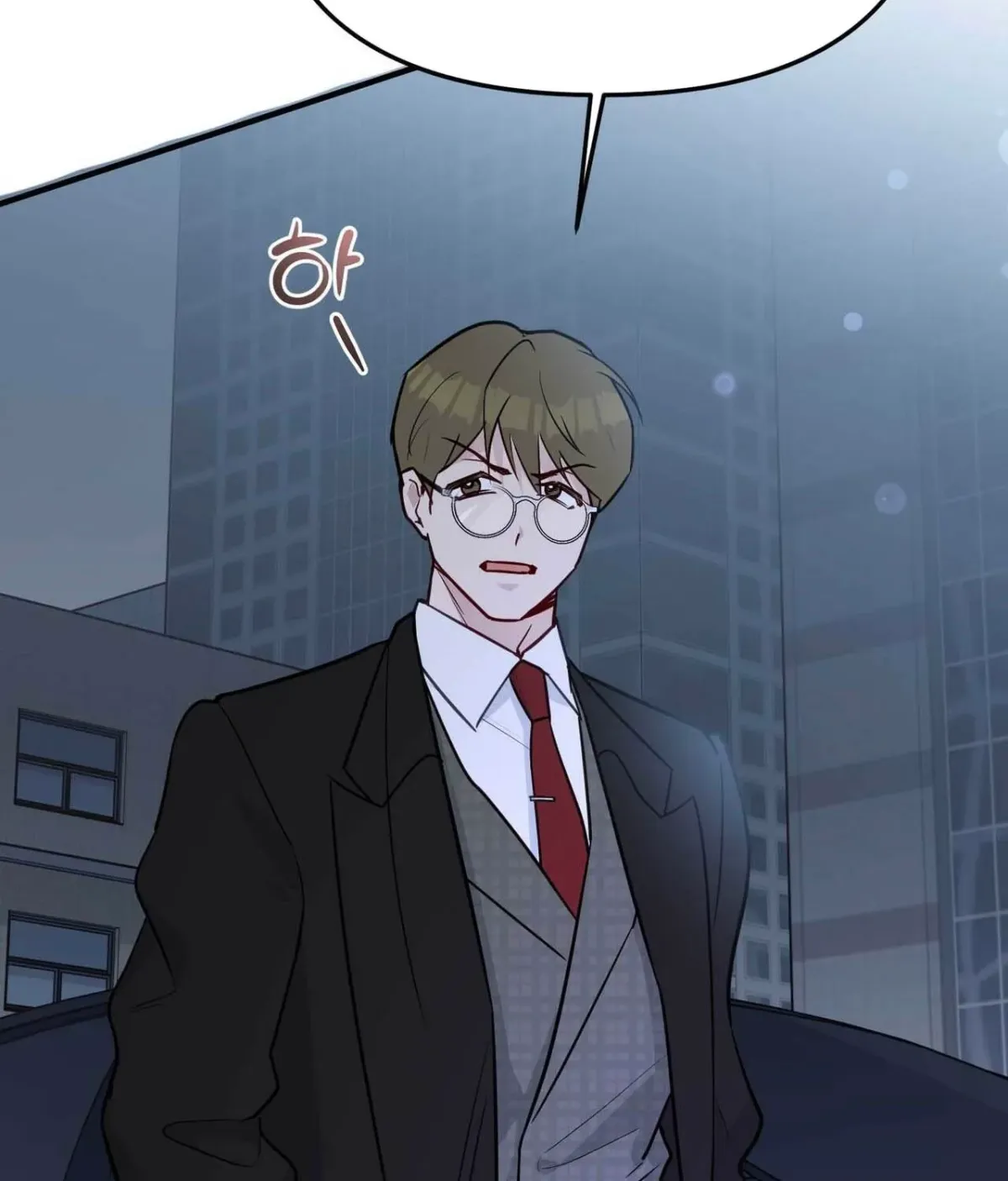 I Raised Him, Then Devoured Him Chapter 26 page 132 - 
